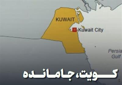 ویدئو نوشت| کویت؛ جامانده از   جاده توسعه   - تسنیم