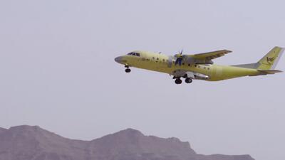 پرواز تهران - خرم آباد به علت شرایط نامناسب جوی لغو شد