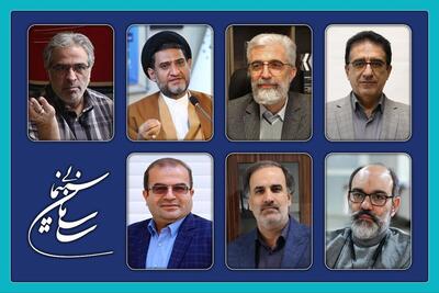 شورای سیاستگذاری هفتمین جایزه پژوهش سال سینمای ایران معرفی شدند