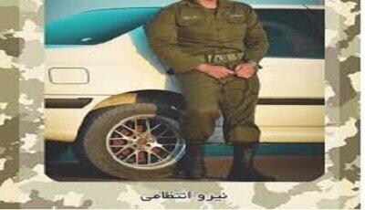 اقدام خارج از ضوابط یکی از سربازان کلانتری ایرانشهر در دست بررسی قرار دارد
