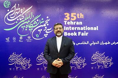 برپایی مراسم رسمی افتتاحیه نمایشگاه کتاب با حضور وزیر ارشاد