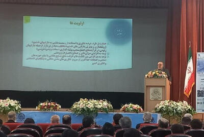 پذیرش ۵۷ مقاله در نهمین کنفرانس ملی مکانیک سنگ ایران