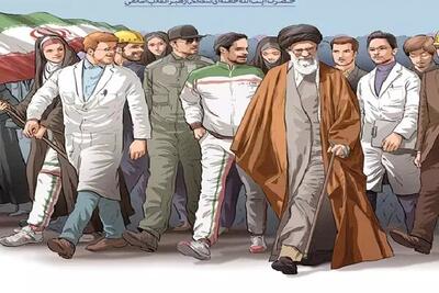 اراده تحول‌گرایی و تمدن‌سازی در گام دوم انقلاب اسلامی