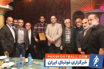 تجلیل از از امیرعلی آذرپیرا - پارس فوتبال | خبرگزاری فوتبال ایران | ParsFootball