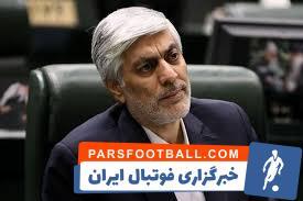 هاشمی: بیشترین بودجه به فدارسیون کشتی می‌رسد - پارس فوتبال | خبرگزاری فوتبال ایران | ParsFootball