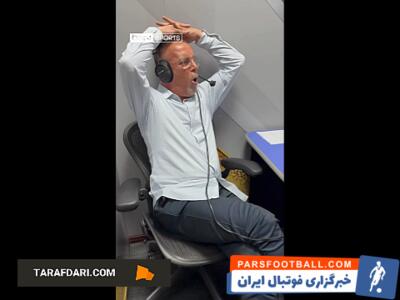 شور و هیجان حفیظ دراجی، گزارشگر معروف عربی هنگام گزارش بازی رئال مادرید و بایرن مونیخ - پارس فوتبال | خبرگزاری فوتبال ایران | ParsFootball