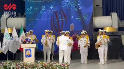 اجرای سرود پر افتخار «ای ایران ای مرز پر گهر» در مراسم افتتاحیه نمایشگاه بین المللی کتاب تهران