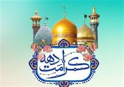 برگزاری یک هزار برنامه به مناسبت دهه کرامت در اصفهان - تسنیم