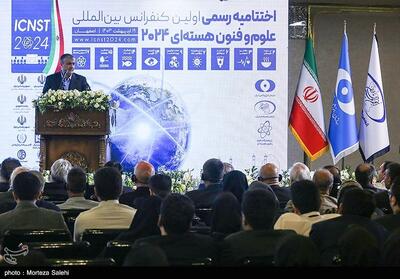 اختتامیه اولین کنفرانس بین المللی علوم و فنون هسته ای2024 -اصفهان- عکس استانها تسنیم | Tasnim