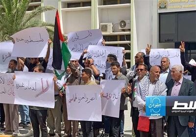 تظاهرات دانشگاهیان لیبی در حمایت از غزه - تسنیم