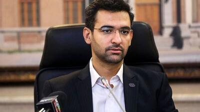 واکنش وزارت ارتباطات به تحریف سخنان رئیسی توسط آذری جهرمی