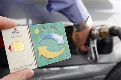 عصر خودرو - سامانه ثبت درخواست آنلاین کارت سوخت رونمایی شد
