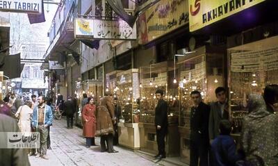 (تصاویر) سفر به ایران قدیم؛ بازار طلافروشان تهران، اصفهان و رشت ۵۰ سال پیش
