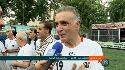 حواشی رقابت های جام یونس شکوری با حضور پیشکسوتان فوتبال ایران