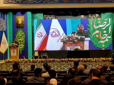 همایش ملی رویش امید در مشهد