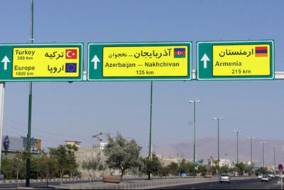 ارمنستان  بزرگراه جدید به سمت مرز ایران می‌سازد/زمان سفر بین دو کشور کوتاه می شود