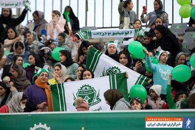 نوبت به زنان اراکی رسید؛ خبری از تماشای بازی آلومینیوم نیست! - پارس فوتبال | خبرگزاری فوتبال ایران | ParsFootball