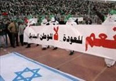 وحشت اردن از ایده   وطن بدیل   برای فلسطینی ها - تسنیم