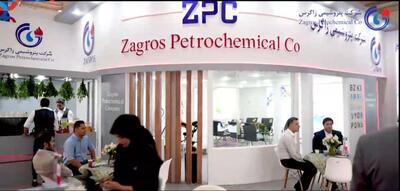 شرکت پتروشیمی زاگرس در بیست و هشتمین نمایشگاه بین‌المللی نفت، گاز، پالایش و پتروشیمی