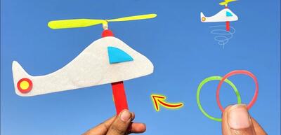 هلیکوپتر پرنده پلاستیکی آسان / نحوه ساخت اسباب بازی پرنده در خانه