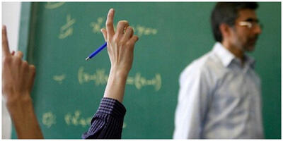 اعلام شرایط به کارگیری معلمان آزاد در مدارس غیردولتی
