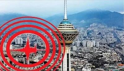 زلزله تهران در هر سطحی باشد یک حادثه ملی است