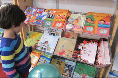 نخستین جشنواره ملی کتاب کودک و نوجوان فراخوان داد