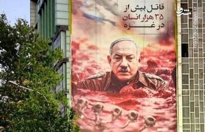 عکس/ رونمایی از طرح عبری جدید دیوارنگاره میدان فلسطین