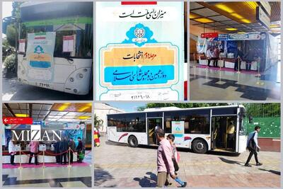 استقرار صندوق‌های اخذ رأی در ۱۰ ایستگاه مترو تهران