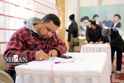 برگزاری انتخابات دور دوم مجلس دوازدهم در ۲۲ حوزه انتخابیه و ۱۵ استان کشور