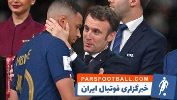 تماس رئیس جمهور فرانسه با رئال مادرید درباره امباپه - پارس فوتبال | خبرگزاری فوتبال ایران | ParsFootball
