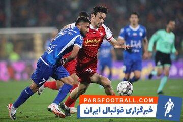 عکس‌| همسر و فررزند ستاره پرسپولیس در تمرین سرخ‌ها - پارس فوتبال | خبرگزاری فوتبال ایران | ParsFootball