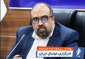 رونمایی از سومین مدیرعامل فصل سپاهان - پارس فوتبال | خبرگزاری فوتبال ایران | ParsFootball