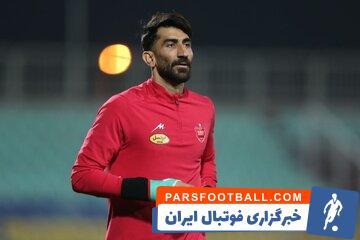 عکس| کافه بیرانوند پلمب شد - پارس فوتبال | خبرگزاری فوتبال ایران | ParsFootball