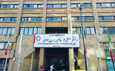 دانشگاه خواجه نصیر: گروه‌های مجازی دانشجویان بیشتر از ۱۰۰ نفر نیاز به مجوز دارد! | رویداد24