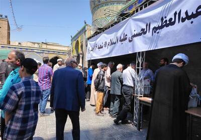 شور انتخابات در آستان مقدس حضرت عبدالعظیم (ع)- فیلم فیلم استان تسنیم | Tasnim