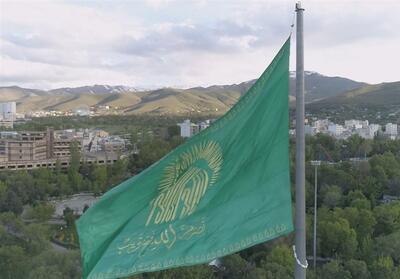 اهتزاز پرچم مزین به نام حضرت علی‌بن‌موسی الرضا)ع) در همدان- فیلم فیلم استان تسنیم | Tasnim