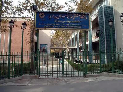 قوانین تازه در دانشگاه خواجه نصیرالدین طوسی؛ تشکیل گروه‌های مجازی بیشتر از ۱۰۰ نفر منوط به کسب مجوز است