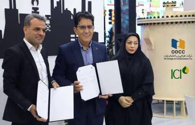 امضای تفاهم نامه میان پالایشگاه نفت اصفهان و یک دانش‌بنیان برای ساخت رآکتور