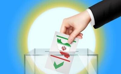 میزان مشارکتِ تهران در انتخابات دیروز اعلام شد!
