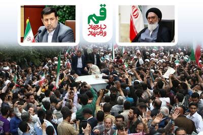 پیام تشکر امام جمعه و استاندار از میزبانی شایسته مردم قم از رئیس جمهور 