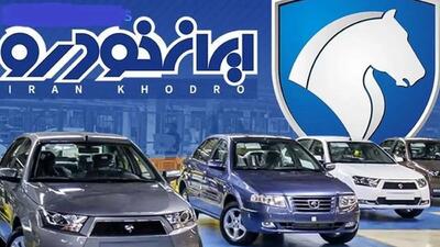 سقوط آزاد دنا و تارا در بازار  / محصولات ایران خودرو امروز چند؟