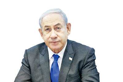 انتقاد نتانیاهو از بایدن