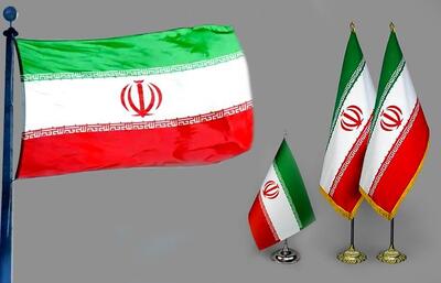 ست کامل پرچم ایران را از کجا بخریم؟