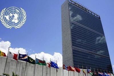 تصویب عضویت کامل فلسطین در سازمان ملل