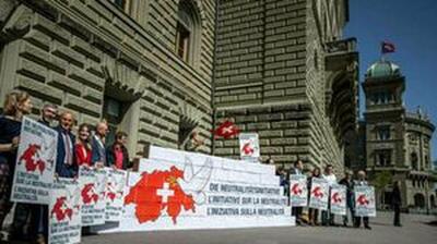سوئیس: بی‌طرفیم اما با اوکراین ابراز همبستگی می‌کنیم!