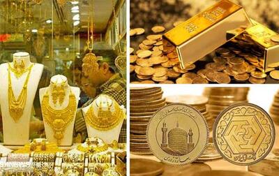 قیمت سکه و طلا امروز ۲۲ اردیبهشت +جدول