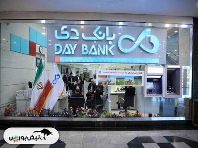 تصاحب ۱۵ درصد سهام خزانه بانک دی توسط بنیاد شهید!