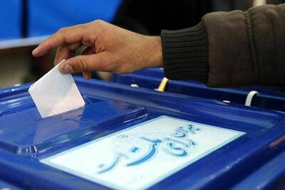 نتایج دور دوم انتخابات مجلس در مشهد و سمیرم اعلام شد
