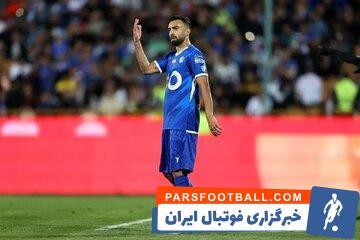 عکس| واکنش ارسلان مطهری از رد شدن شکایتش علیه استقلال - پارس فوتبال | خبرگزاری فوتبال ایران | ParsFootball